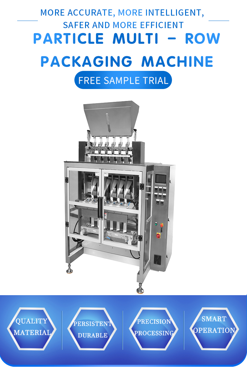 Particle multi - row packaging machine