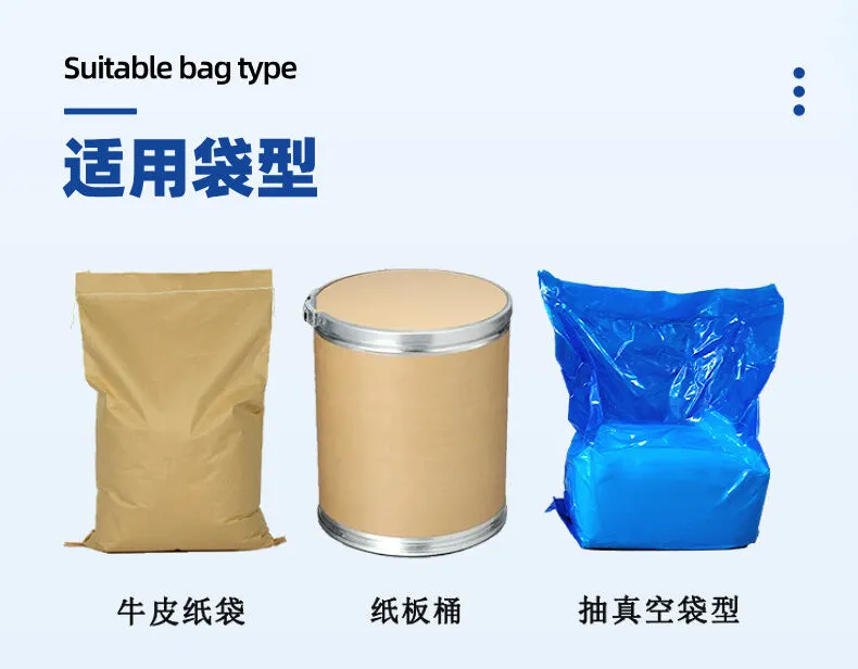 半自动粉末包装机详情图片 (2).jpg