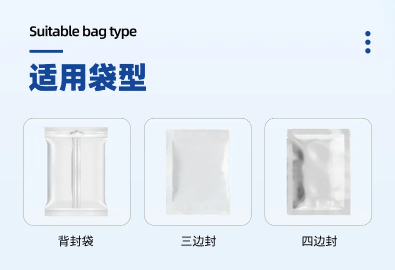 精准配方物料混合包装机详情 (2).jpg