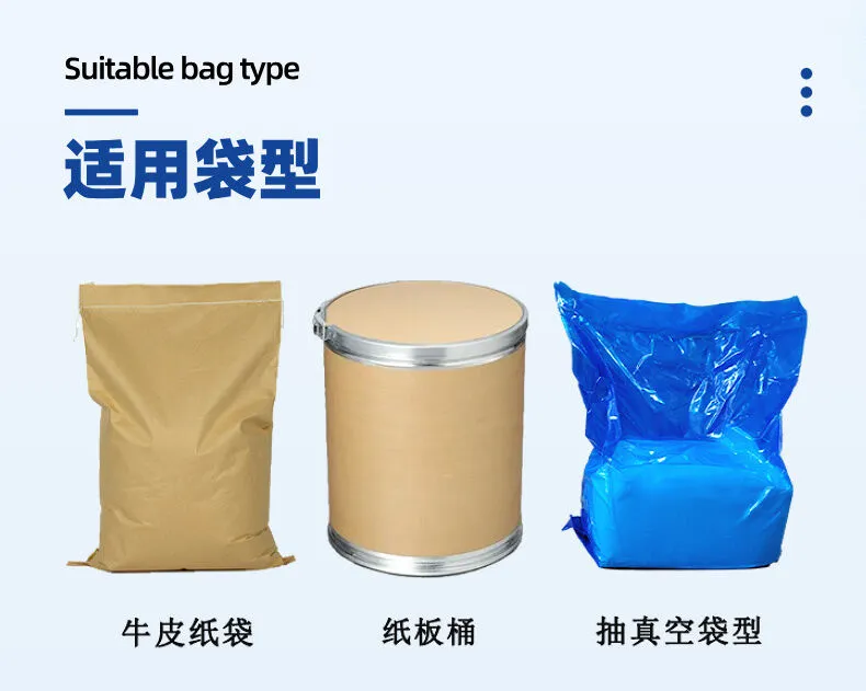 半自动颗粒包装机详情 (2).jpg