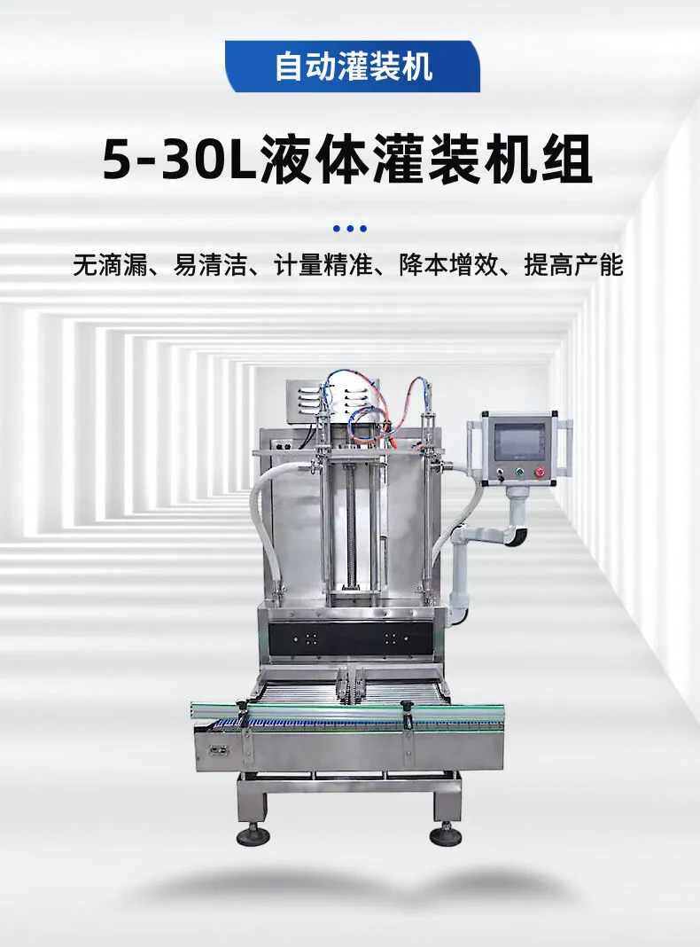 半自动液体灌装机详情图片 (1).jpg