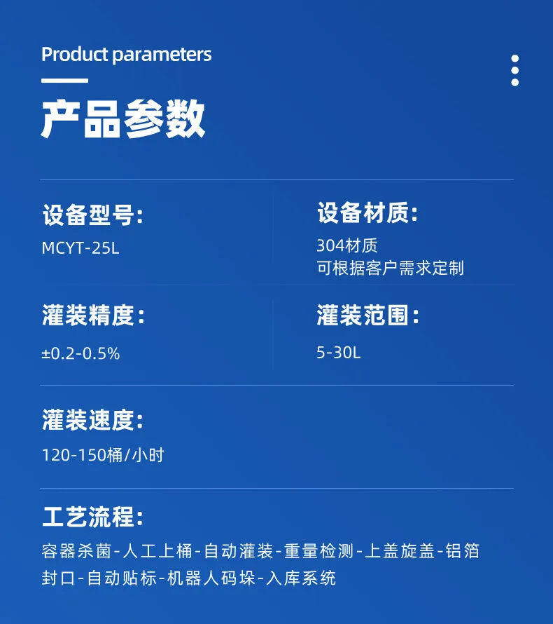 半自动液体灌装机详情图片 (3).jpg