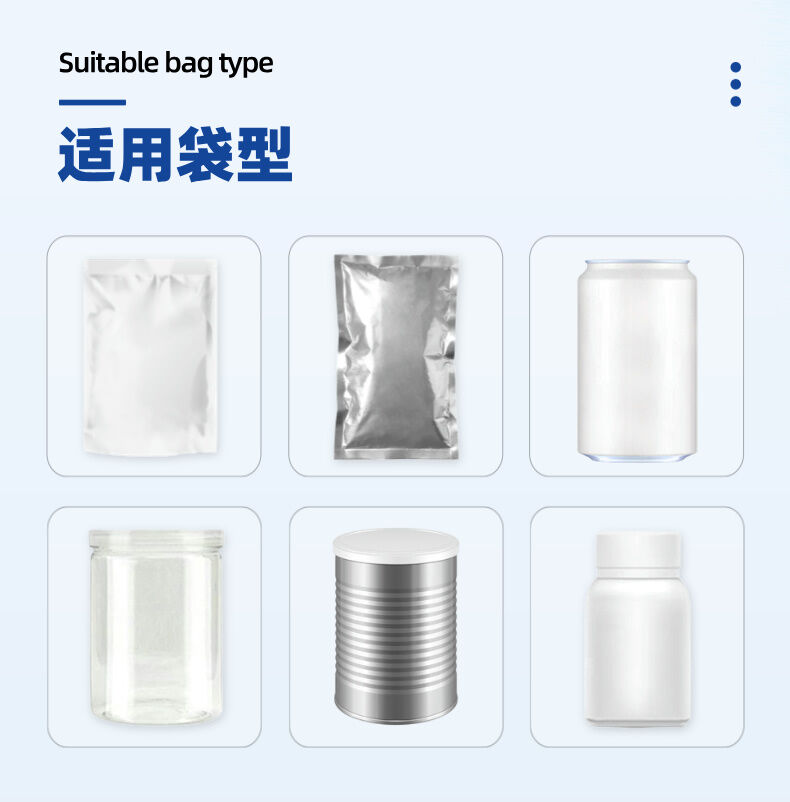 半自动粉剂灌装机详情图片 (2).jpg