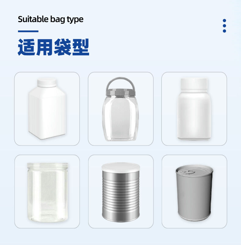 单头粉剂灌装机详情图片 (2).jpg