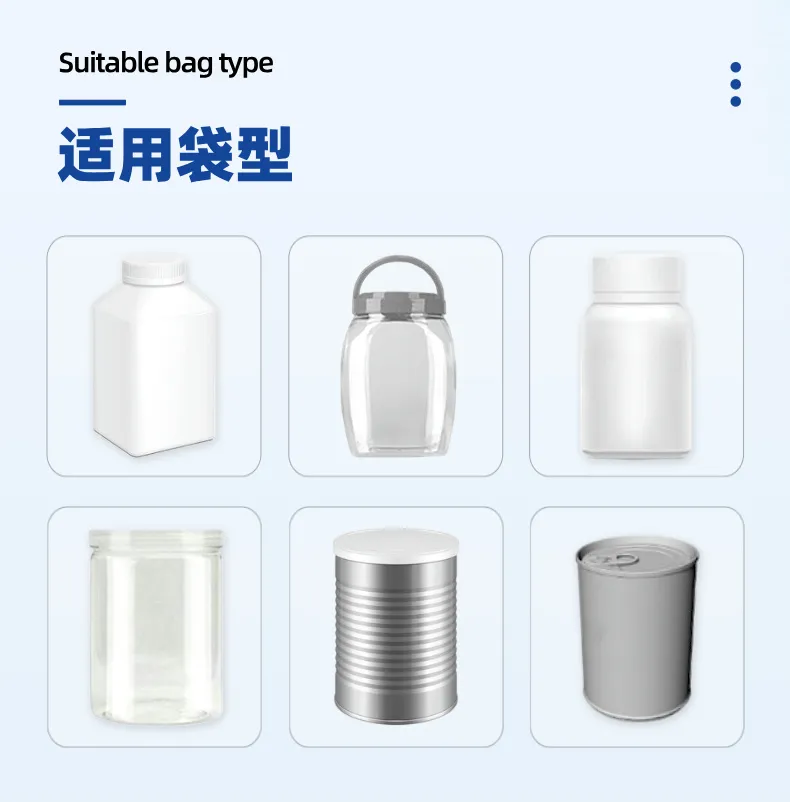 双头粉剂灌装机详情图片 (2).jpg