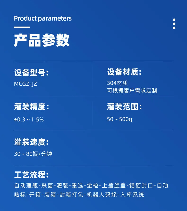 颗粒灌装机详情 (3).jpg