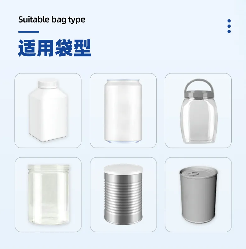 颗粒灌装机详情 (2).jpg