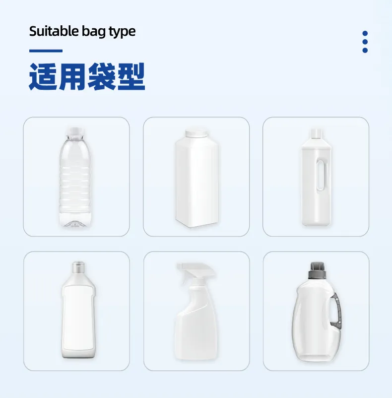 1-5L液体灌装机详情图片 (2).jpg