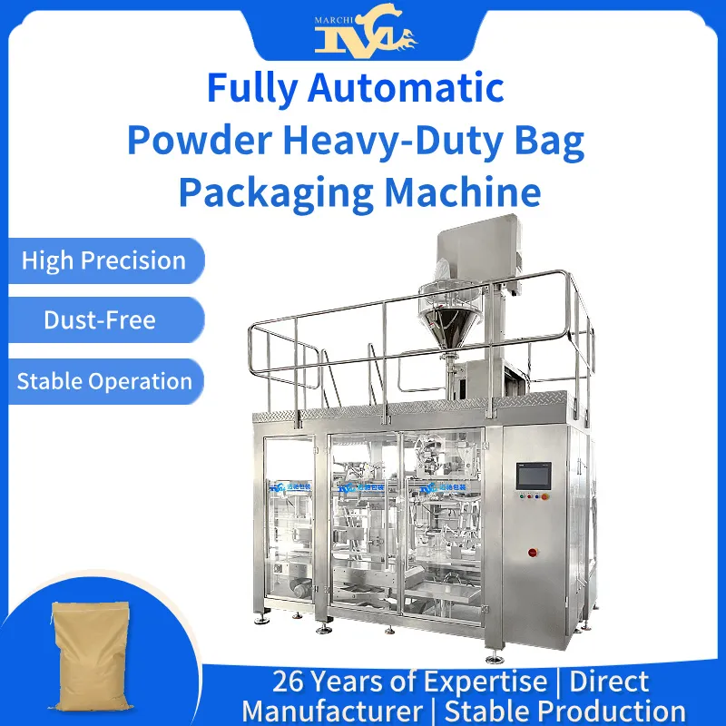 Powder Packaging Machine - Fully Automatic Powder Heavy-Duty Bag Packaging Machine