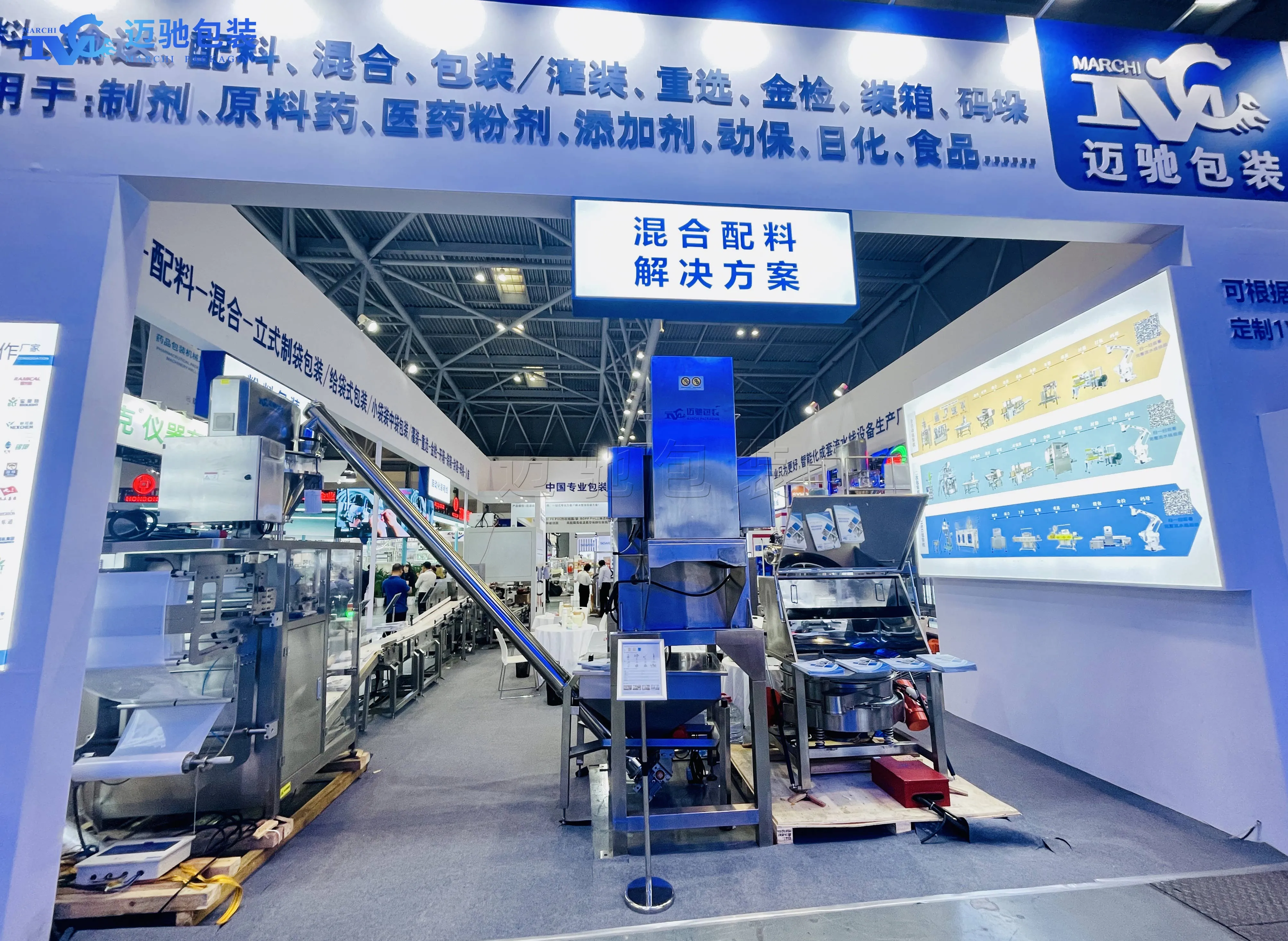 4展会现场.jpg 4展会现场.jpg