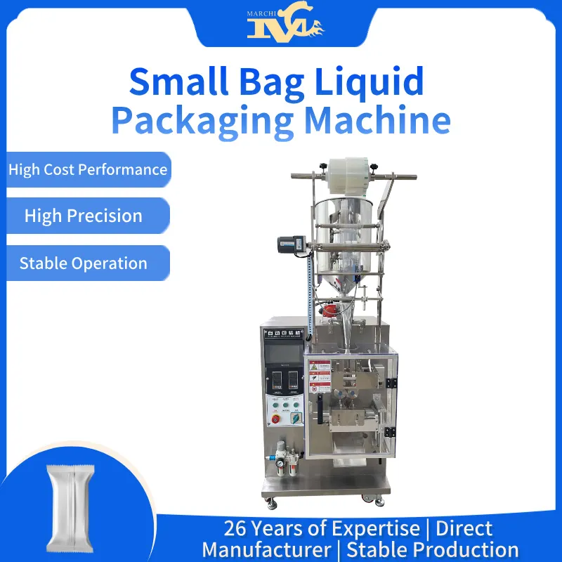 Liquid Packaging Machine - MC-240YT Liquid Packaging Machine
