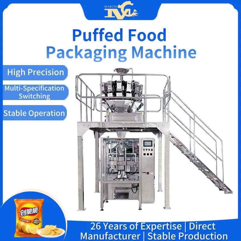 Puffed Food Packaging Machine