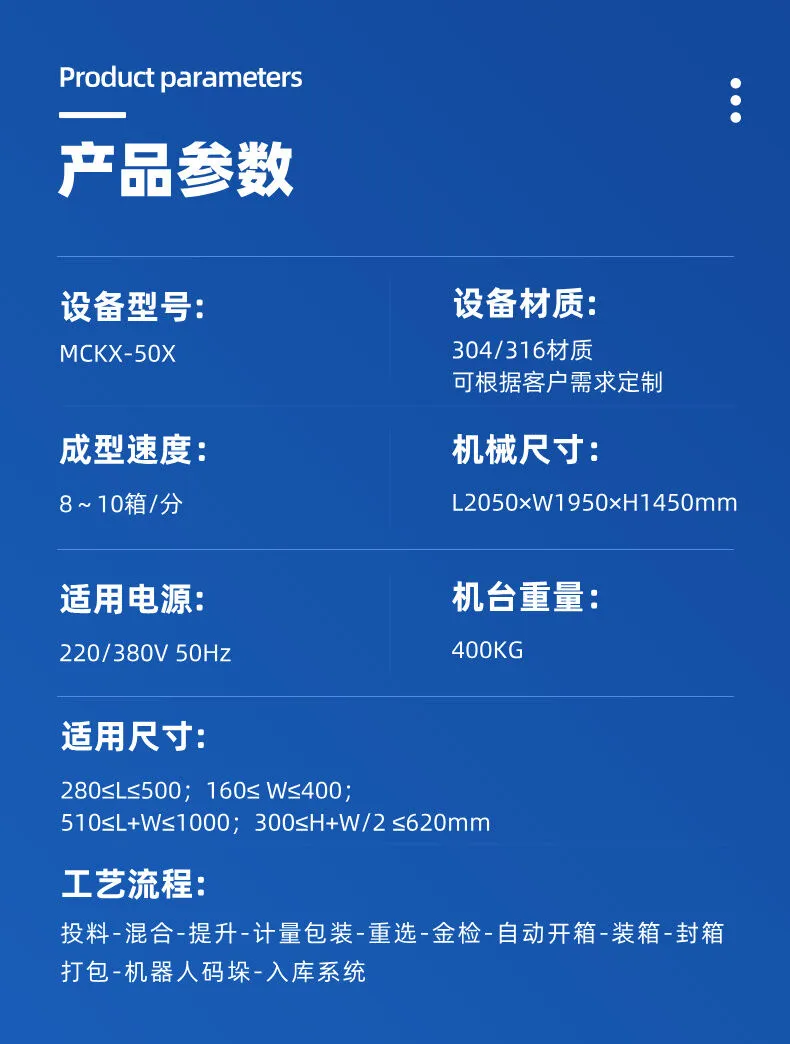 自动开箱机 (2).jpg