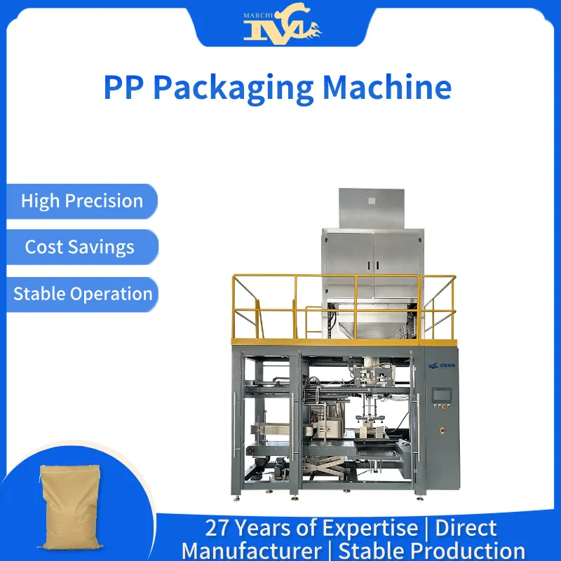 PP packaging machine